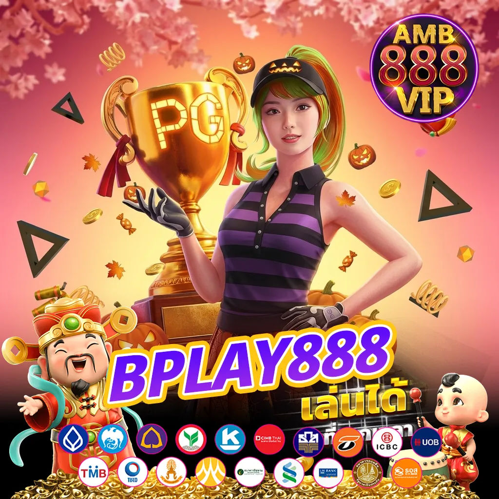 Bplay888