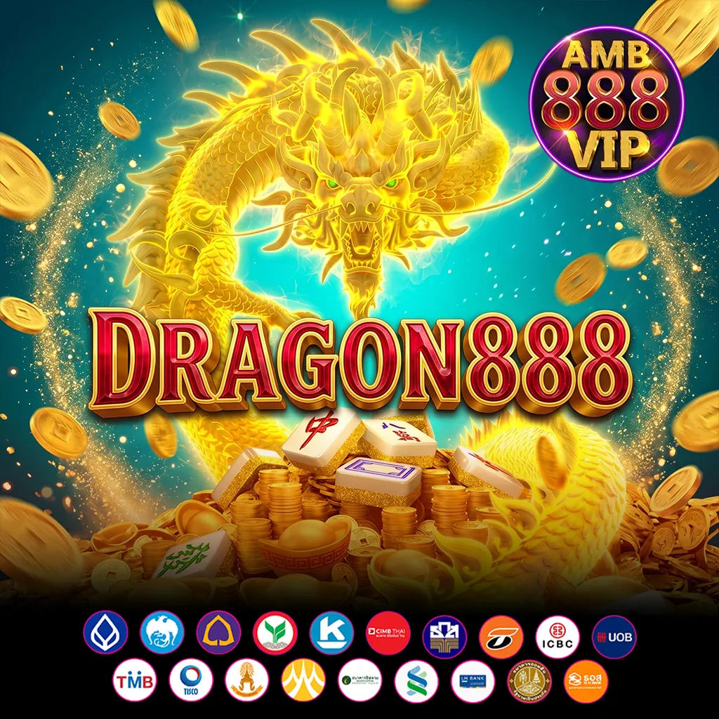 DRAGON888