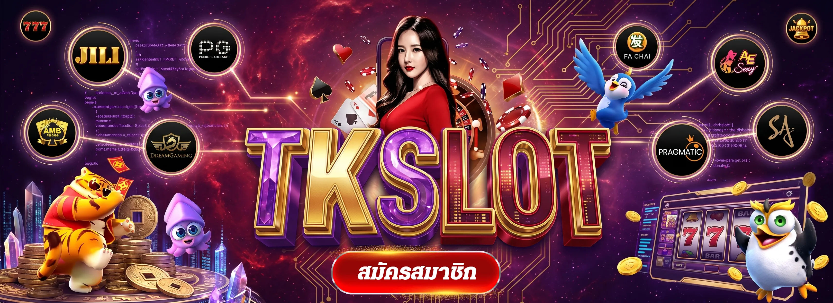 tkslot สล็อตเว็บตรง