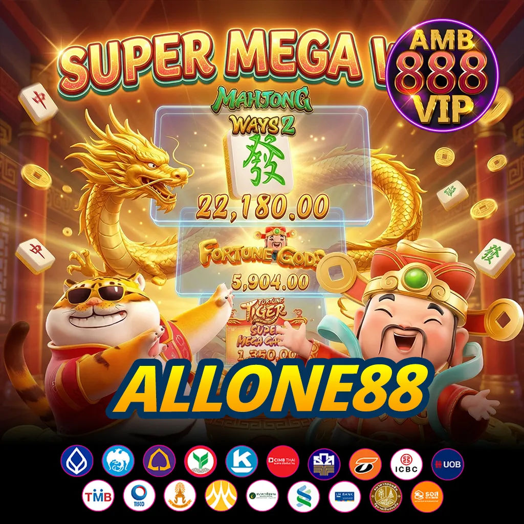 allone88