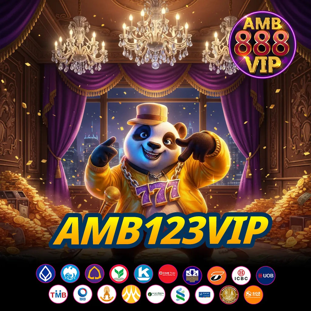 amb123vip