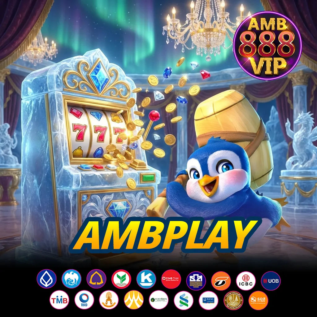 ambplay
