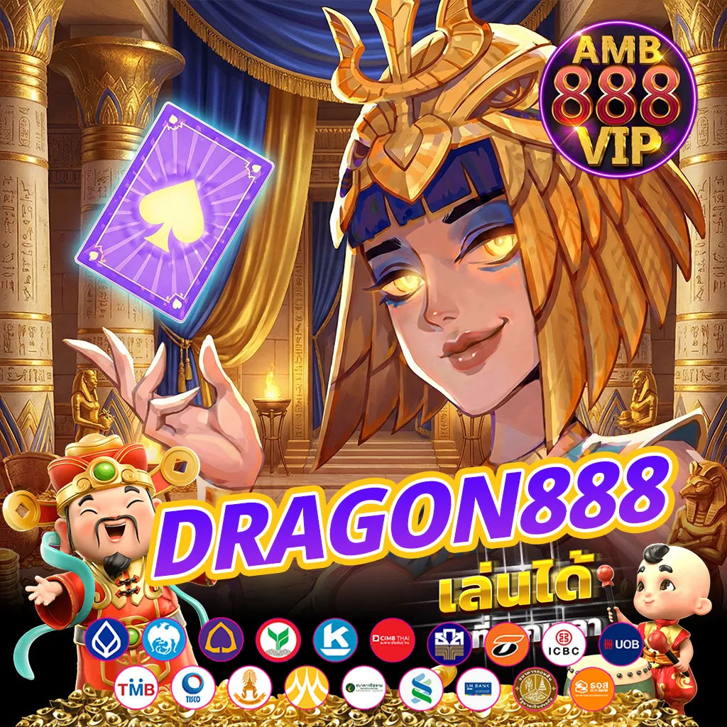 dragon888