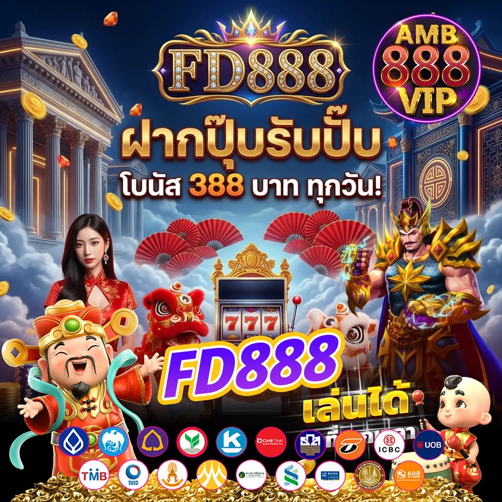 fd888