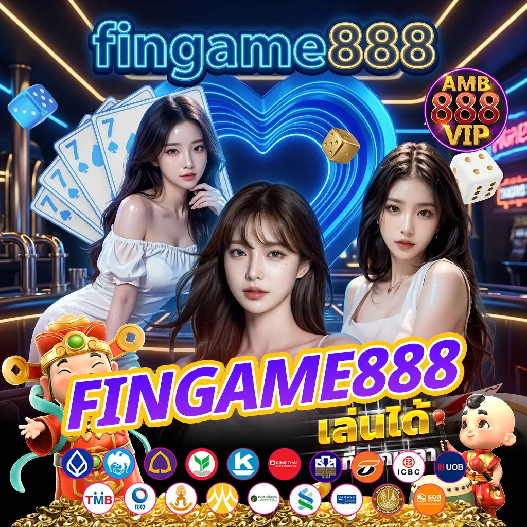 fingame888