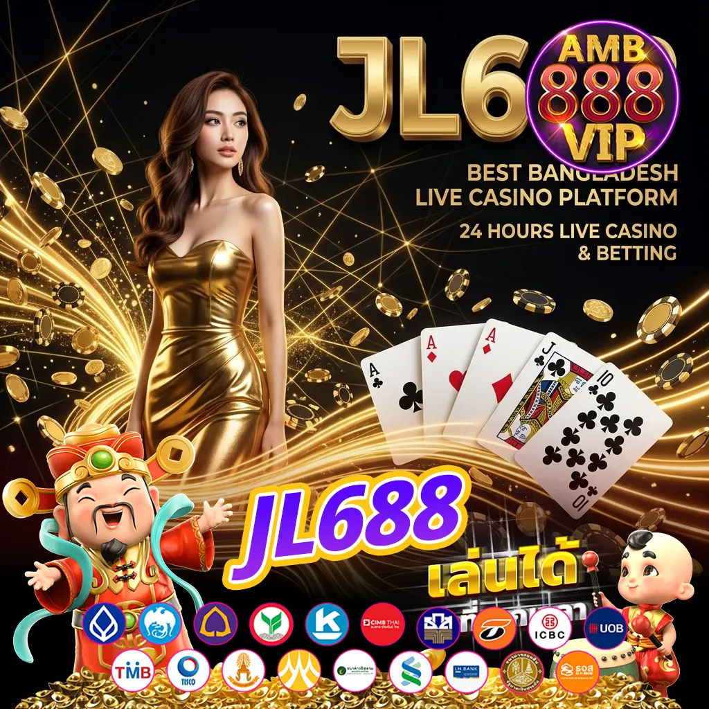 jl688