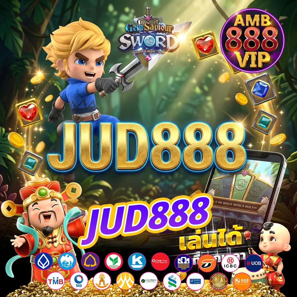 jud888