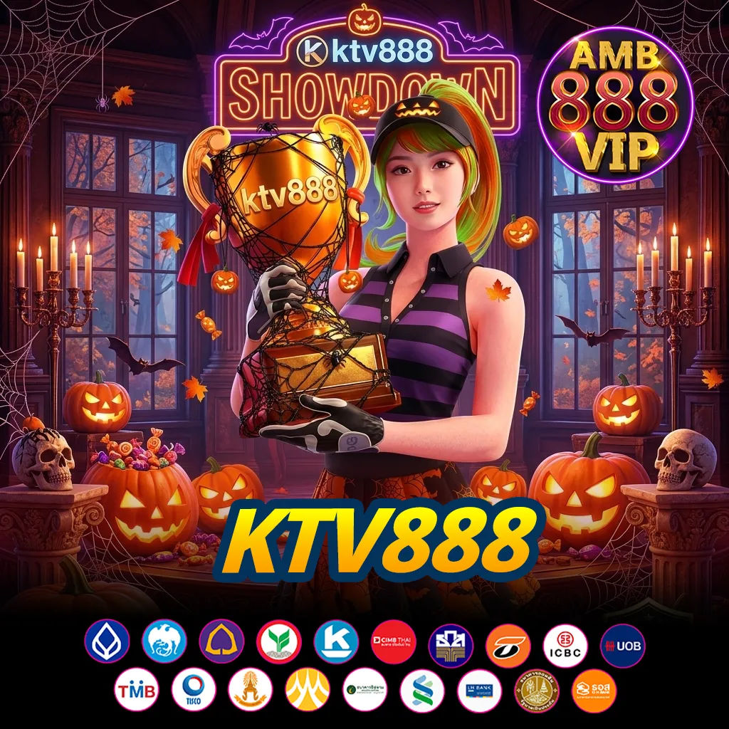 ktv888
