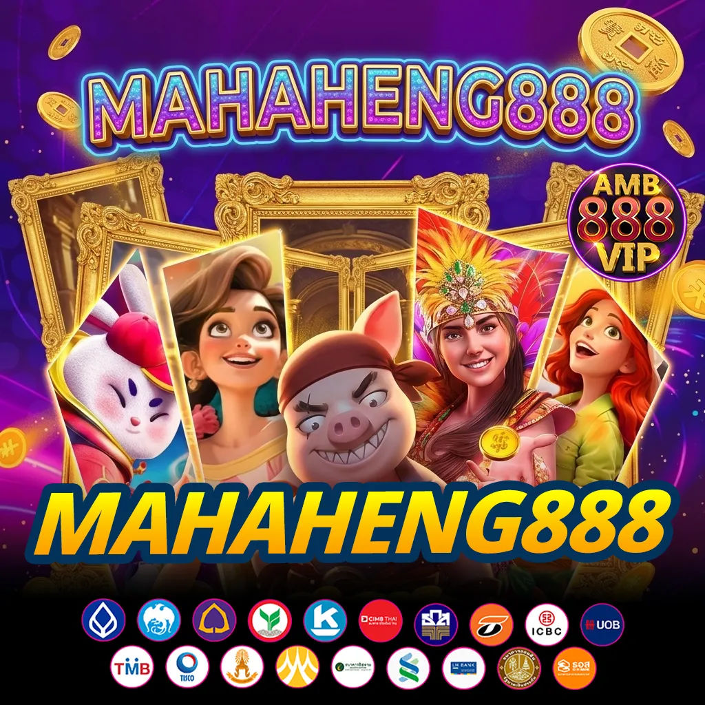 mahaheng888