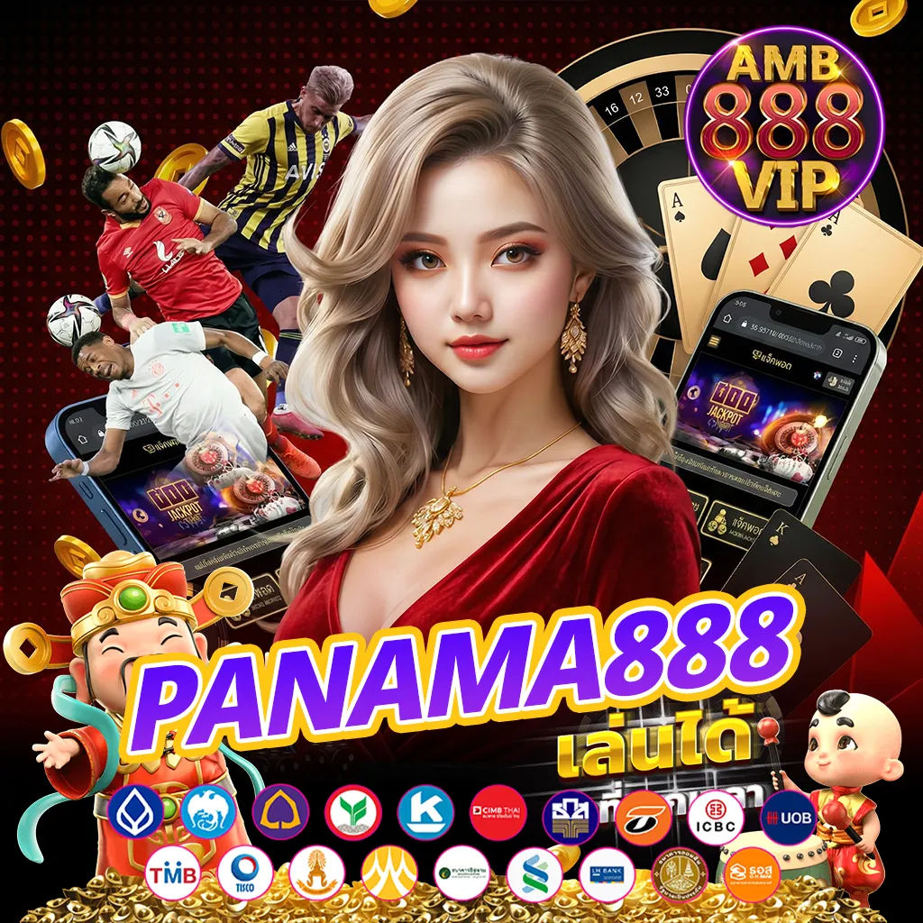 panama888