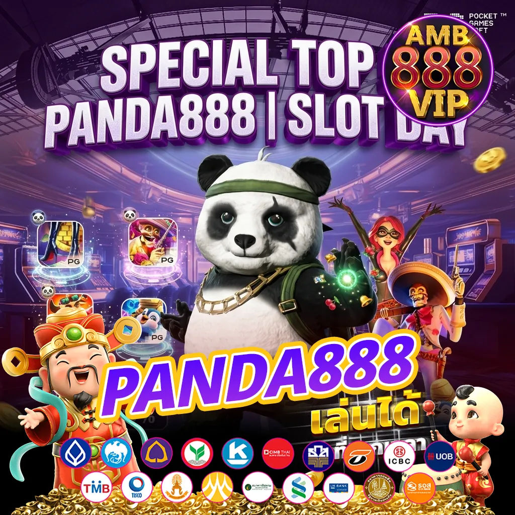 panda888