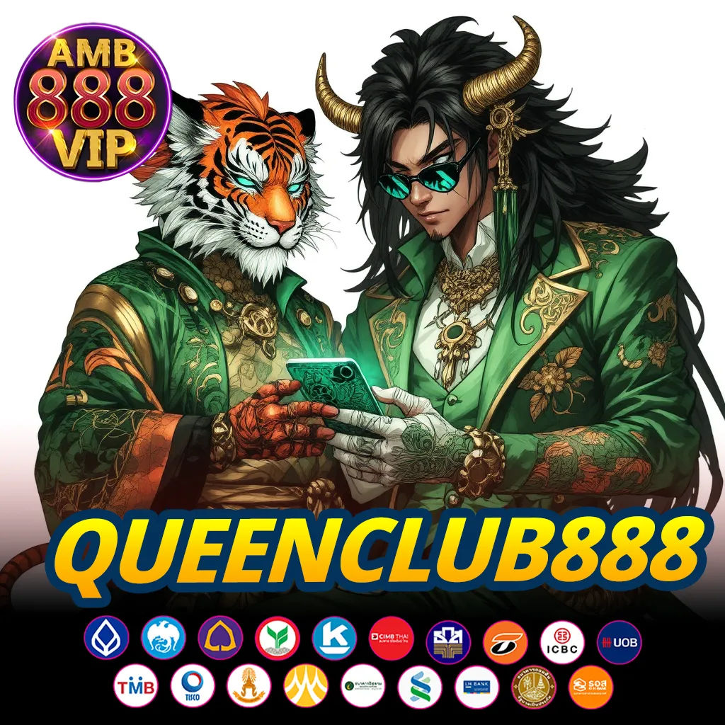 queenclub888