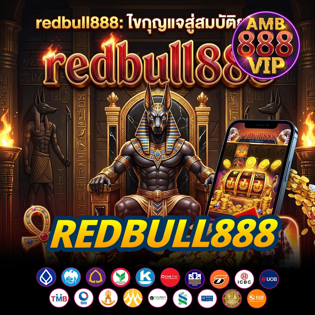 redbull888