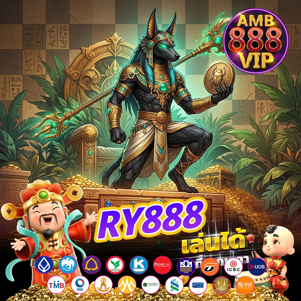 ry888