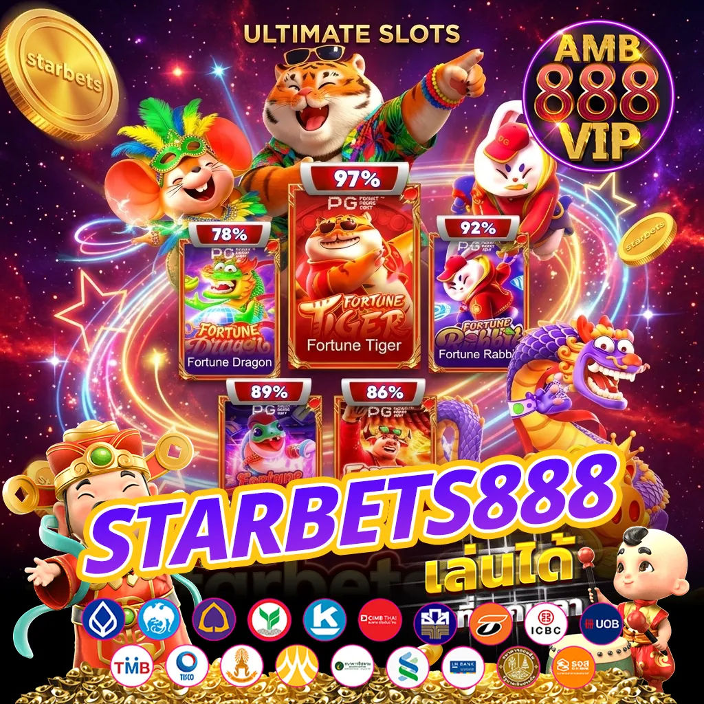 starbets888