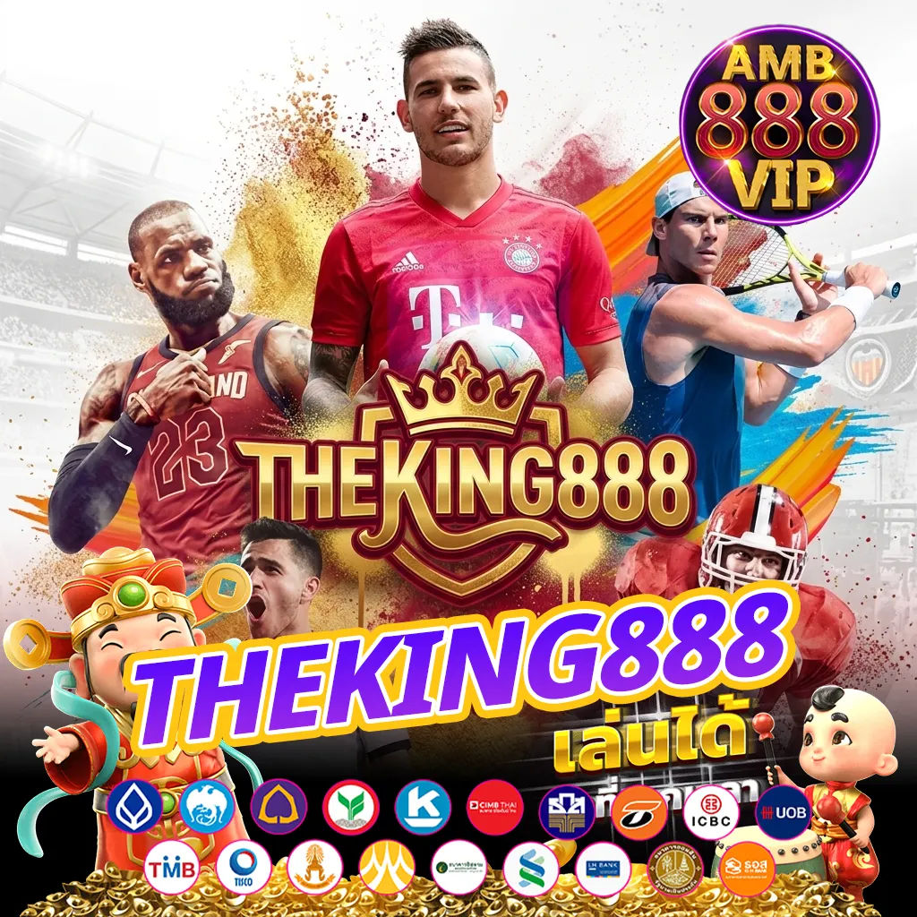 theking888