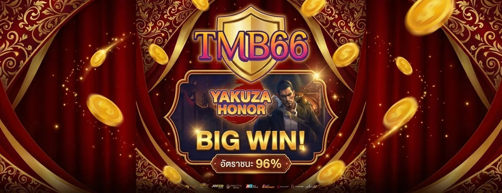 tmb66 app
