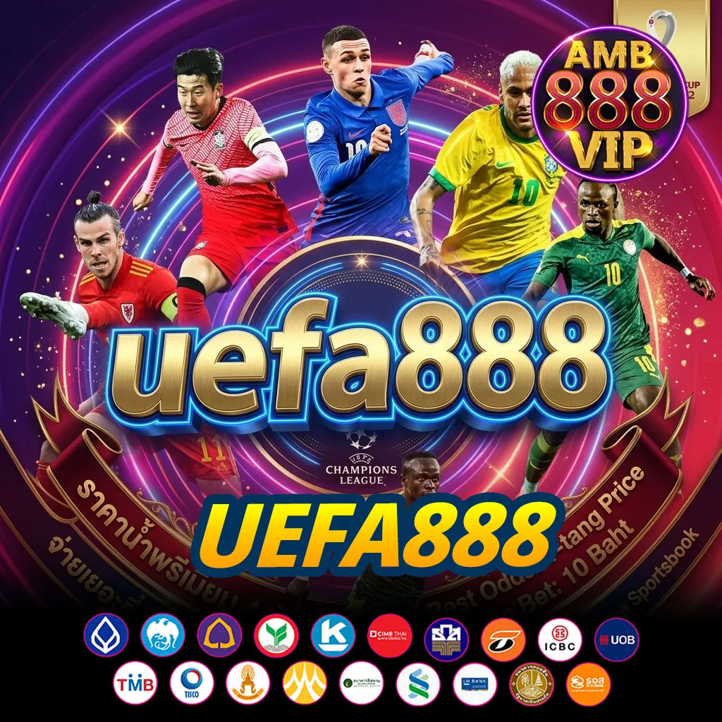 uefa888