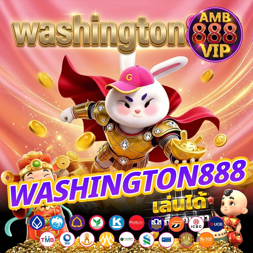 washington888