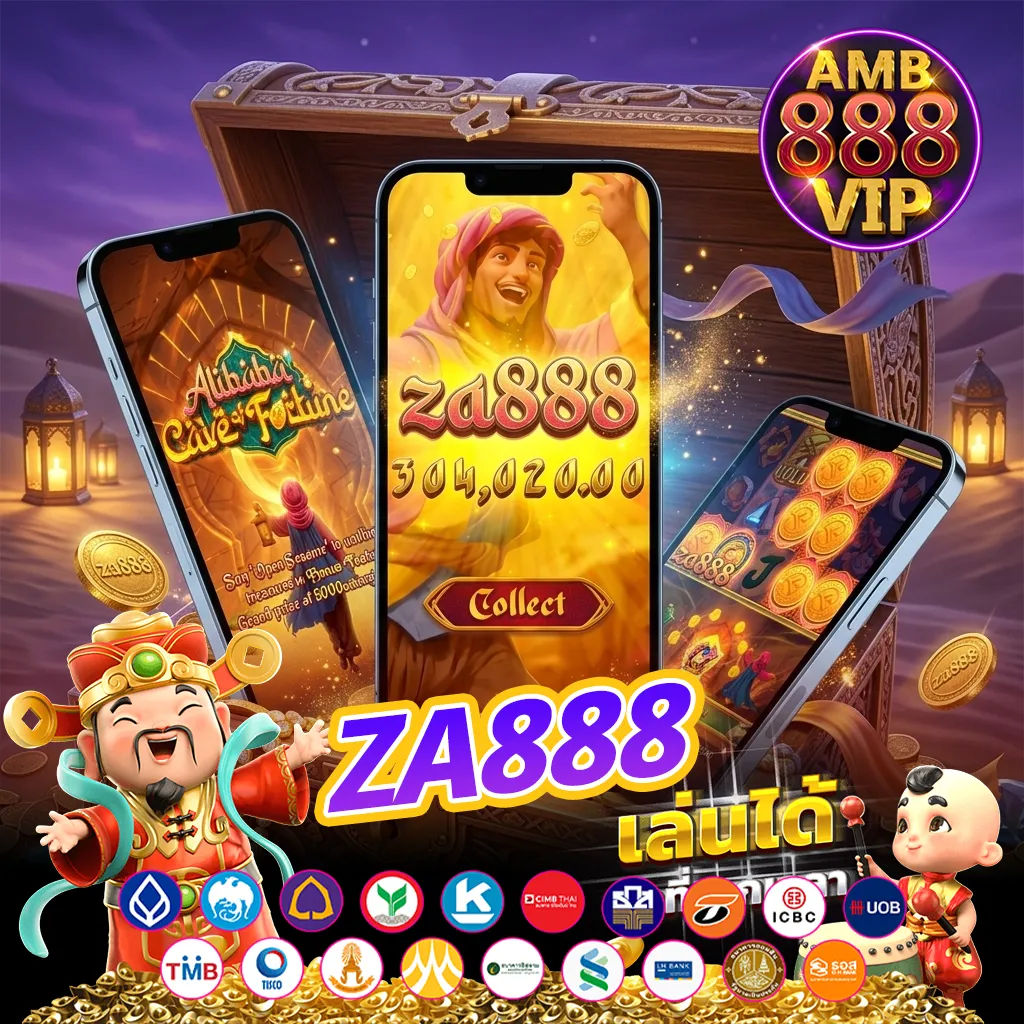 za888 slot