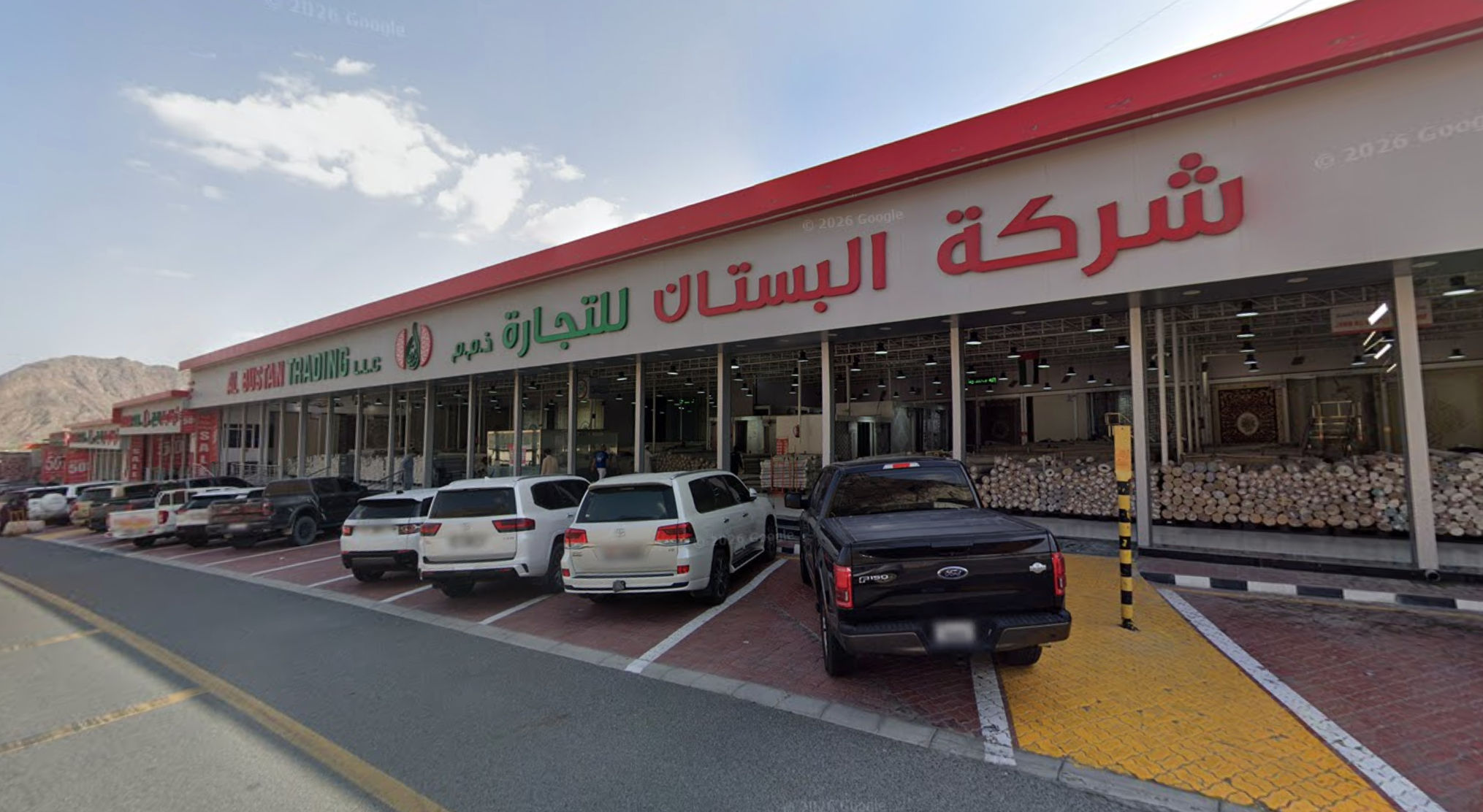 Al Bustan Trading carpets showcase