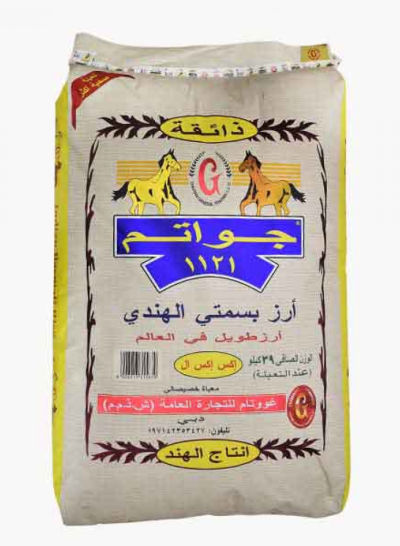 GAUTAM 1121 INDIAN BASMATI RICE 39KG