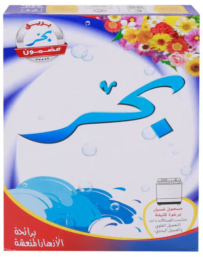 BAHAR DETERGENT POWDER 100GM