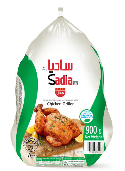 SADIA CHICKEN GRILLER 900 G