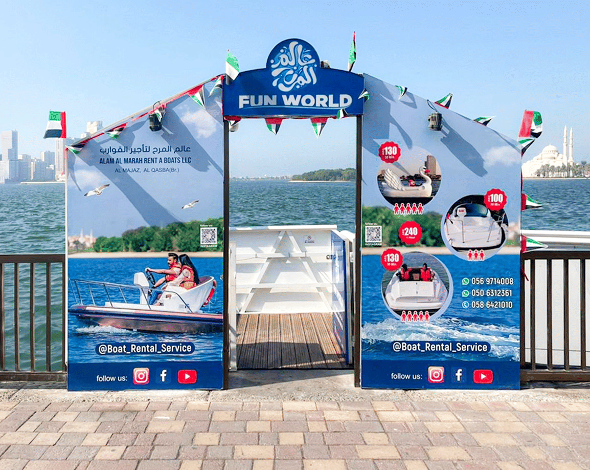 Fun World Entrance