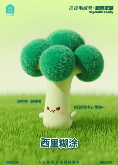 Broccoli Pinch Plush Pen
