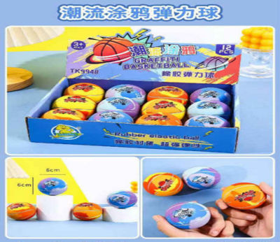 Trend Graffiti-Rubber Stretch Ball