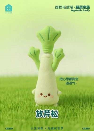 Celery Pinch Plush Pen