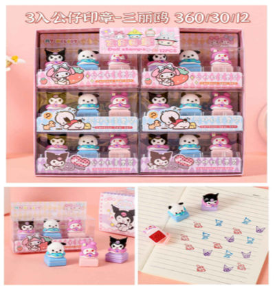 Sanrio Doll Stamp