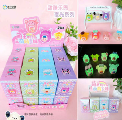 Cute Lord Sanrio Multi Sister Cute Grain Blind Box
