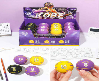 Immortal Legend Mini Groove Bouncy Ball 6.0cm