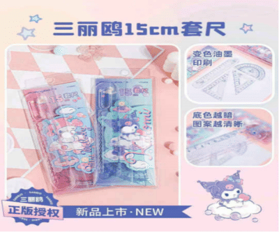 Sanrio Family Series - 15cm Ruler