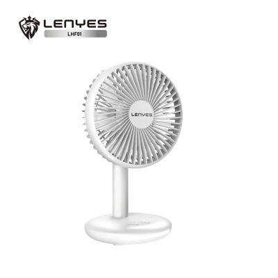 LENYES DESKTOP NIGHT LIGHT FAN (LHF01)