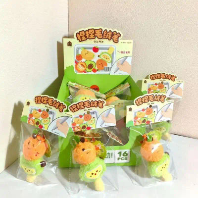 Sugar Haw Pinch Plush Pen