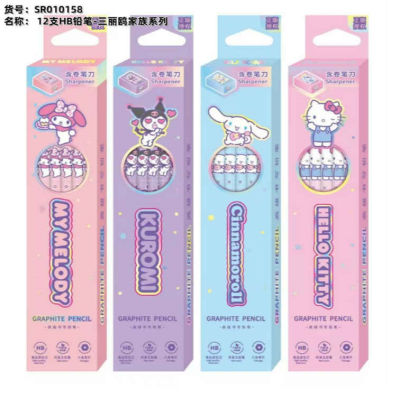 Sanrio Family Series - 12 HB Pencils