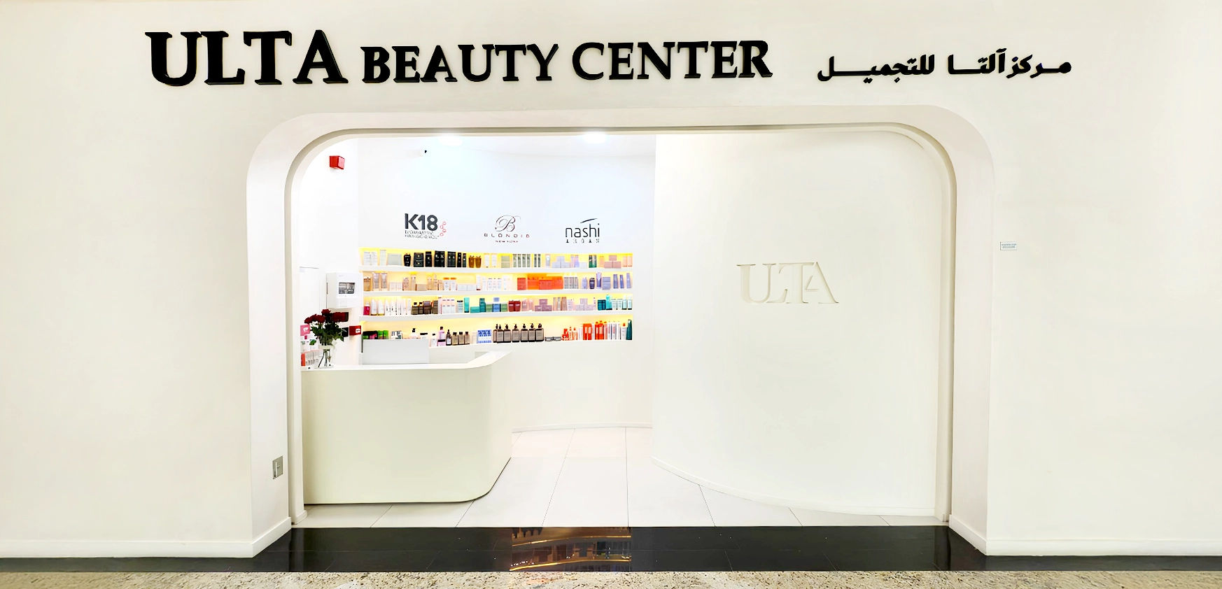 Interior of ULTA Beauty Center