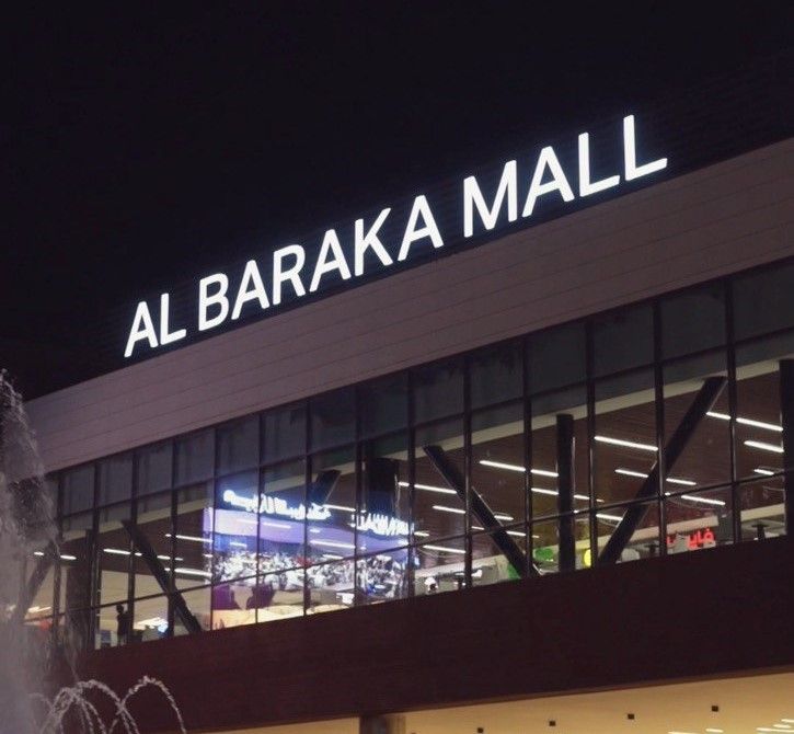  منظومة تجميد وتبريد 