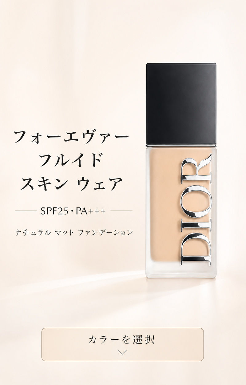 フォーエヴァー フルイド スキン ウェア SPF25 PA+++ リキッドファンデーション ナチュラルマット