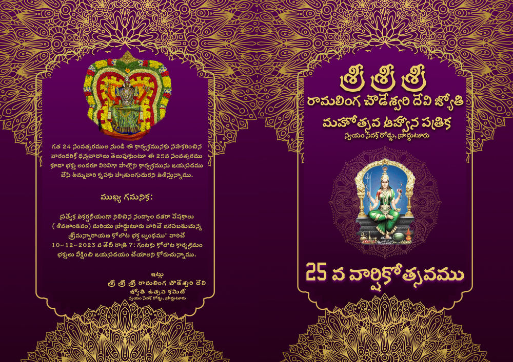 Pamphlets