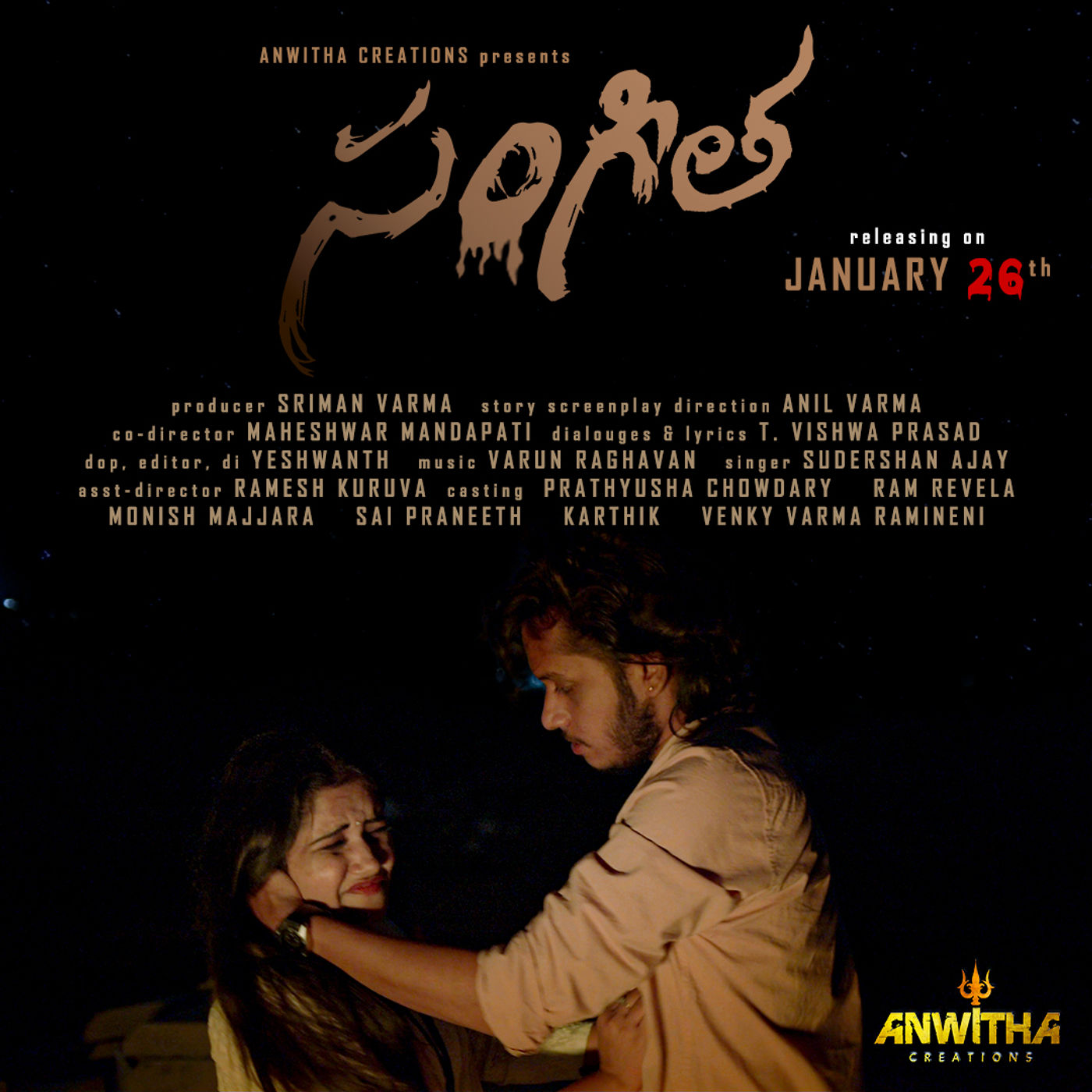 Movie Posters design by Harish Kumar