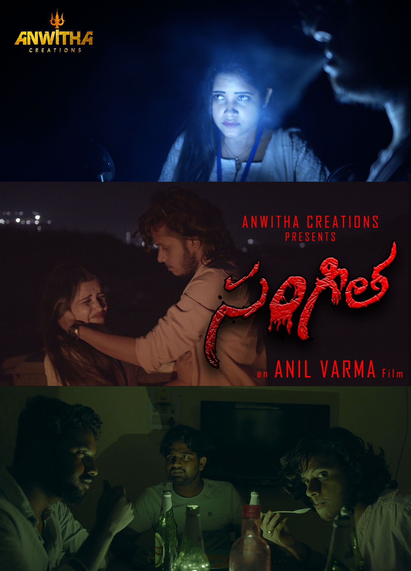 Movie Posters design by Harish Kumar