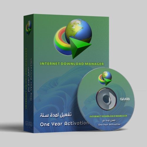Internet Dunlod Manager - One Year