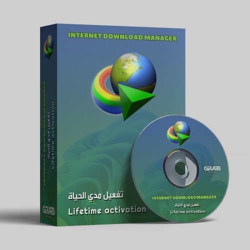 Internet Download Manager - Lifetime Activation