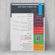 Design a distinguished CV