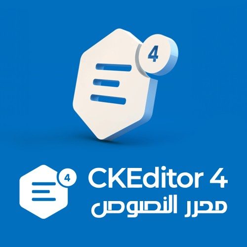 Ckeditor 4.16.1