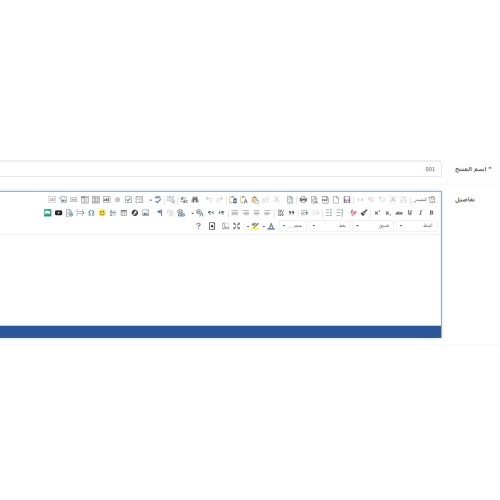 Ckeditor 4.16.1